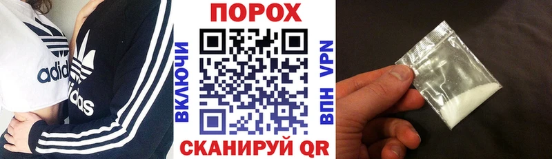 Купить закладки  Сланцы  Амфетамин Розовый 