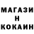Метамфетамин мет Kody Evenhuis