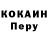Cocaine Колумбийский Brooklynn Garrett