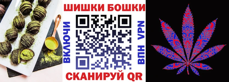 Купить закладки  Сланцы  Печенье с ТГК конопля 