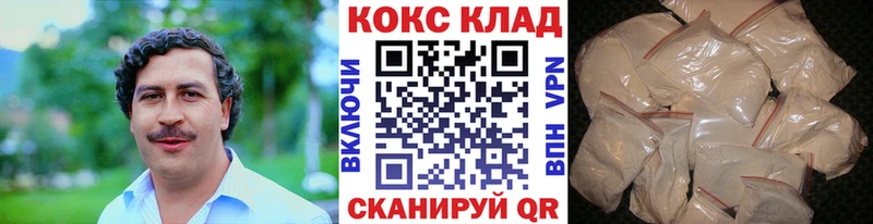 Cocaine Боливия  Купить где  Сланцы 