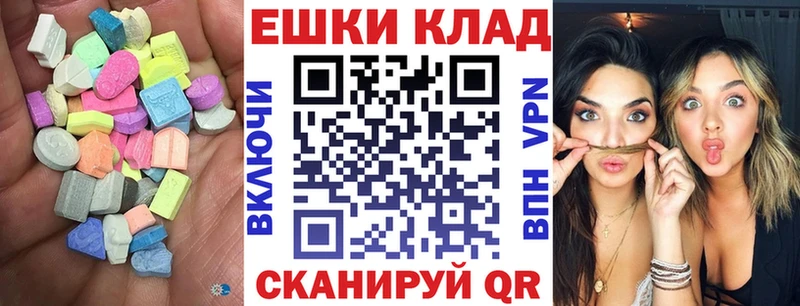 Экстази таблы  Купить  Сланцы 