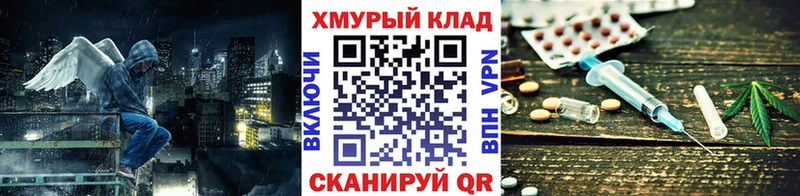 Купить где  Сланцы  Героин белый 