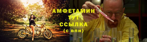 бутират Медвежьегорск