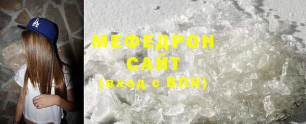 mix Мегион