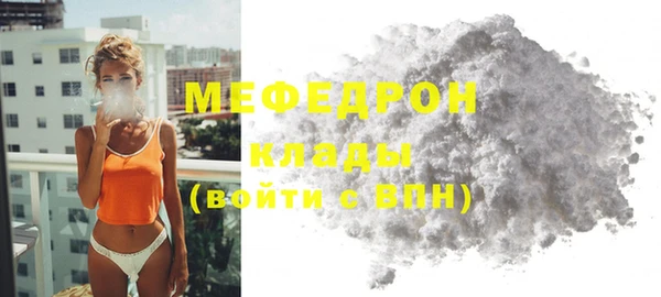 mix Мегион
