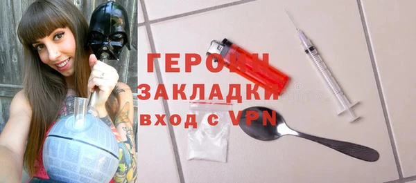 бутират Медвежьегорск