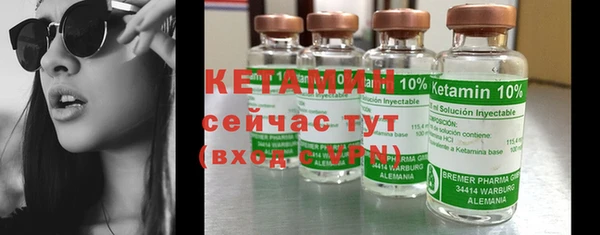 бутират Медвежьегорск