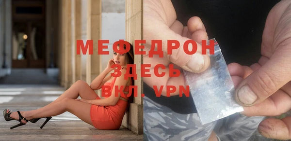 mix Мегион