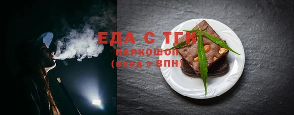 круглые Медногорск