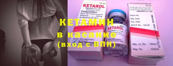 бутират Медвежьегорск