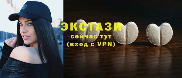 круглые Медногорск