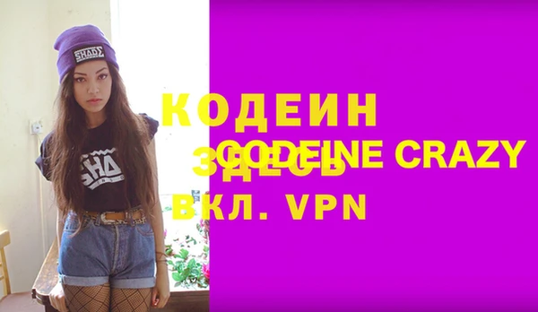 mix Мегион