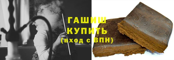 бутират Медвежьегорск