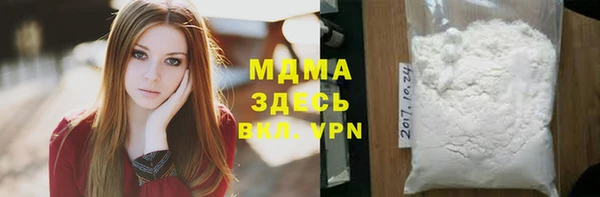 бутират Медвежьегорск