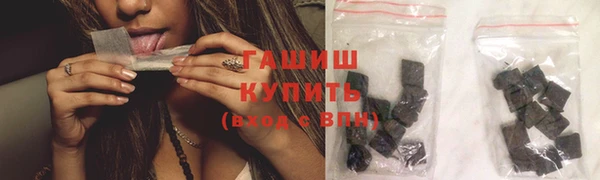 бутират Медвежьегорск