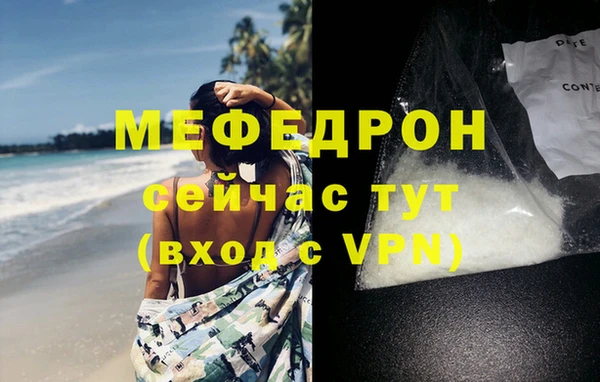 бутират Медвежьегорск