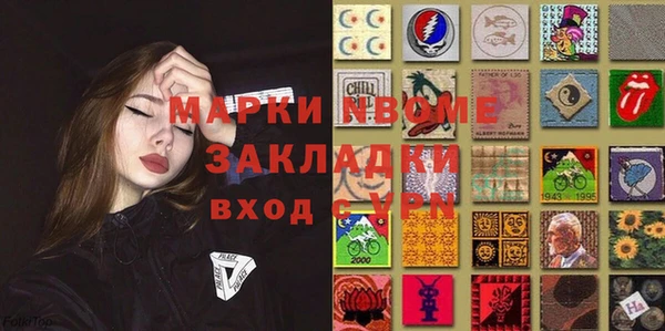 круглые Медногорск