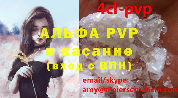 mix Мегион