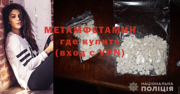 mix Мегион