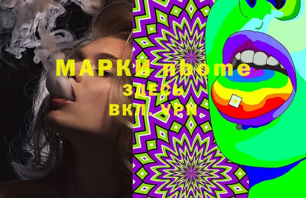 mix Мегион