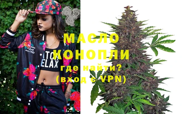бутират Медвежьегорск