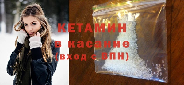 бутират Медвежьегорск