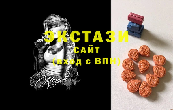 бутират Медвежьегорск