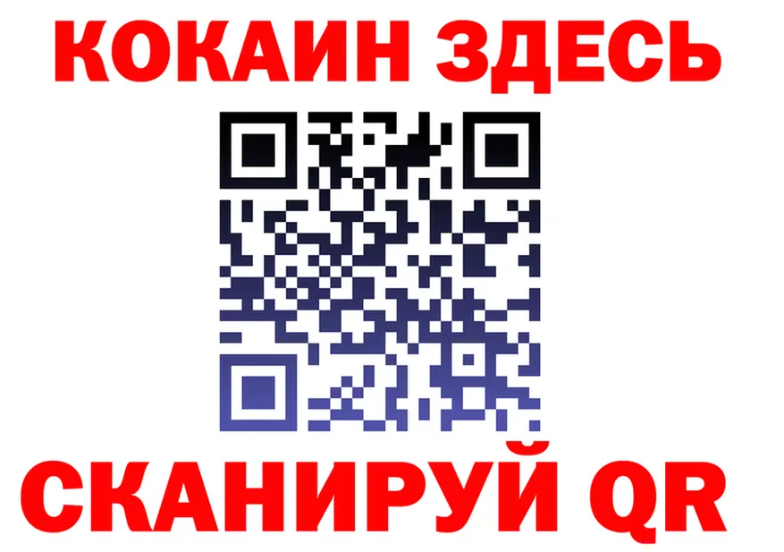 АМФ Розовый вход площадка kraken Сланцы