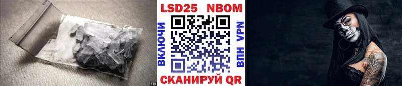 Лсд 25 экстази ecstasy  Купить  Сланцы 