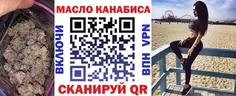 Купить закладки  Сланцы  ТГК вейп с тгк 