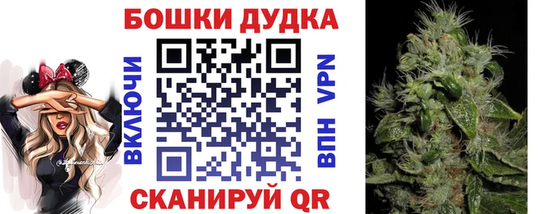 Бошки Шишки LSD WEED  Купить закладки  Сланцы 